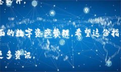 将小狐狸钱包（MetaMask）导入TPWallet是一个简单的