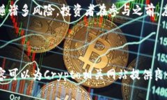 区块链预售网站是指为了销售某种区块链项目或