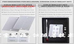 区块链电子公章是一种利用区块链技术来创建、