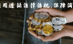 汽车航空区块链技术：未来运输的颠覆者在科技