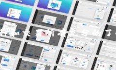 在TP Wallet中存储的加密货币通常是可以提到交易