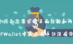 以下是一个符合您要求的页面结构和内容示例：