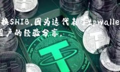 在撰写任何关于tpwallet及其支持的货币链的信息时