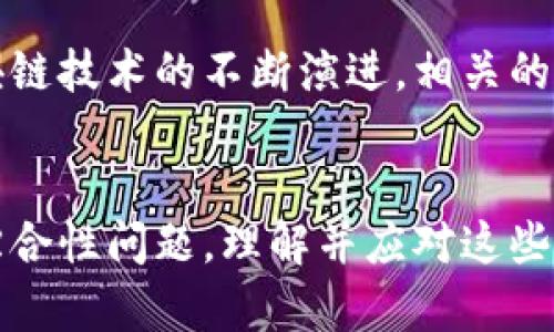 区块链是一项引发广泛讨论的技术，它不仅改变了金融领域的运作，同时也影响了社会各个层面。而在这一过程中，