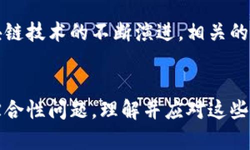 区块链是一项引发广泛讨论的技术，它不仅改变了金融领域的运作，同时也影响了社会各个层面。而在这一过程中，