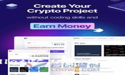 如何购买TPWallet矿工费：简单指南与注意事项