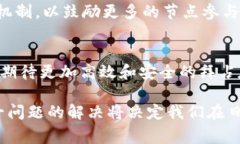 区块链技术的核心之一是解决拜占庭将军问题。