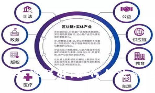 区块链交易缴税标准详解：如何合法合规进行税务申报