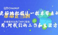 区块链BE通常指的是“区块链工程”（Blockchain