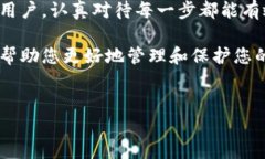 在数字货币世界中，私钥是用户访问和管理其数