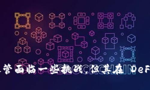 在区块链和加密货币的领域，“MIM”通常指的是“Magic Internet Money”，它是一种与以太坊网络相关的稳定币。这种稳定币的设计初衷是为了提供一种相对稳定的价值，使得用户在进行交易时不必担心价格的大幅波动。

### MIM 的基本概念

MIM 是一种去中心化的稳定币，与美元或其他法币挂钩。通过这种挂钩，MIM 的目标是在市场波动时提供相对稳定的购买力。类似于其他稳定币（如 USDT、USDC），MIM 可以用于去中心化金融（DeFi）应用中，例如借贷、交易和流动性池。

### MIM 的工作原理

MIM 的背后有一个名为 “Abracadabra.money” 的平台。用户可以将自治代币（如 CRV、Fantom 的代币等）作为抵押品，通过铸造 MIM。而这些抵押资产则会被锁定在一个智能合约中，以确保 MIM 的价值相对稳定。

#### 抵押机制

在铸造 MIM 的过程中，用户需要提供一定的抵押品，以确保其能够偿还 MIM。这个抵押比率通常需要在一定范围内，以防止系统遭受清算风险。如果抵押品的价值低于一定阈值，用户的抵押资产可能会被清算，这一机制确保了 MIM 的稳定性。

### MIM 的优势

- **稳定性**：由于其与法币挂钩，MIM 提供了相对稳定的价值，使得用户在进行交易时能够规避市场的剧烈波动。
- **去中心化**：MIM 是通过去中心化的方式发行的，用户无需信任中央管理机构。
- **流动性**：MIM 可在多个去中心化交易平台上进行交易，提升了其流动性。

### MIM 面临的挑战

尽管 MIM 有其优势，但在现实应用中仍面临挑战。例如，市场的剧烈波动可能会影响抵押品的价值，导致清算风险。此外，由于去中心化的特性，用户在使用 MIM 时需要承担更多的技术风险，例如智能合约漏洞等。

### 如何使用 MIM

使用 MIM 的过程相对简单。用户可以通过以下步骤进行操作：

1. **创建钱包**：使用支持ERC-20代币的钱包（如MetaMask）创建一个钱包。
2. **获取抵押资产**：购买并准备好可以抵押的代币，例如 CRV。
3. **访问平台**：前往Abracadabra.money的网站。
4. **铸造 MIM**：将抵押资产存入智能合约，并铸造相应的 MIM。
5. **使用 MIM**：在去中心化交易平台上使用/交易 MIM。

### 总结

MIM 是一种在区块链领域越来越受到关注的稳定币。它通过抵押机制提供稳定性，并且因其去中心化特性而受到欢迎。尽管面临一些挑战，但其在 DeFi 领域的应用潜力无疑是巨大的。随着更多用户熟悉这一概念，MIM 或将在未来的加密货币市场中发挥更为重要的角色。