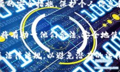 使用TPWallet是否违法，主要取决于用户的具体使用