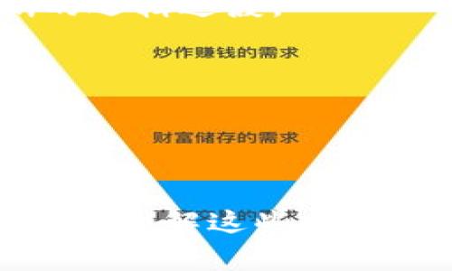 区块链创始文件通常是指一种设定了区块链网络基本规则和目标的重要文档。在比特币的案例中，最著名的创始文件是中本聪于2008年发布的《比特币：一种点对点的电子现金系统》。该文件不仅定义了比特币的工作原理，还阐述了区块链技术的基本逻辑。

### 区块链创始文件的重要内容

1. 定义和目的
区块链创始文件的首要功能是阐明该网络的定义及其创建目的。它通常会明确区块链希望解决的问题，例如：去中心化、安全性和透明度等。

2. 技术架构
创始文件中通常包含对区块链技术架构的描述。包括数据结构、共识算法、网络协议等基本要素。这为开发者提供了前进的方向，也为其运作方式打下了基础。

3. 经济模型
区块链创始文件还会描述其经济模型，其中包括代币的发行机制、奖励体系以及激励参与者积极参与网络的方案。例如，比特币的创始文件提到，矿工通过验证交易和区块，获得比特币作为奖励。

4. 安全性与隐私保护
安全性和隐私是区块链创始文件中不可或缺的部分。文件会探讨如何保护用户隐私，并确保网络的安全性和不可篡改性。

5. 社区规范
区块链创始文件常常包括社区规范，旨在规定用户与开发者之间的互动标准。这可能涉及开发者如何贡献代码，用户如何参与社区治理等。

6. 前景与愿景
最后，创始文件通常会展望未来。它会表达对区块链技术潜力的看法，及其如何改变现有的经济、社会和金融系统。

### 区块链创始文件的文化和历史意义

1. 创新与突破
区块链创始文件的发表标志着一个新时代的到来。它不仅为比特币和其他加密货币的崛起奠定了基础，也为去中心化的思想普及提供了理论支持。

2. 社会影响
这一文件的发布引发了关于金融体系、个人隐私、数字资产等多方面的讨论。它激发了全球的创造力，促成了无数区块链项目的出现，对社会和经济产生了深远的影响。

3. 去中心化的理念
它反映了去中心化的理念。区块链创始文件不仅是技术文档，更是对未来社会结构的设想。这种设想挑战了传统金融机构的主导地位，赋予个人更多权力。

### 区块链创始文件的写作风格和技术要求

1. 清晰且简洁
创始文件往往需要以清晰而简洁的方式传达复杂的技术概念。这样做的目的是让更广泛的受众理解区块链的基本原理和潜在应用。

2. 逻辑性强
由于涉及多个技术要素，创始文件的逻辑性至关重要。每一部分内容需要紧密相连，从定义、技术架构到经济模型，都需要有清晰的逻辑过渡。

3. 技术细节与可读性平衡
虽然文件中需要包含技术细节，但同时也要考虑到可读性。使用简单的语言解释复杂的概念，使得非技术背景的读者也能理解。

### 小结

区块链创始文件是这一技术背后的核心文献。它定义了技术的基本概念、架构与目标，同时也在技术和社会层面引发了深远的影响。理解这些文件的内容，对于理解整个区块链生态至关重要。通过这些创始文档，技术从业者和普通用户可以更好地参与到这场新技术革命中来。