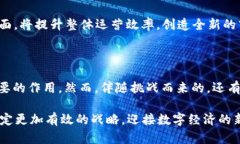 区块链最新预判消息：未来科技与经济的变革浪