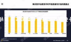 区块链快照（Blockchain Snapshot）是指在区块链网络