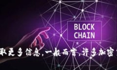 TPWallet 是一个加密货币钱包，主要为用户提供安