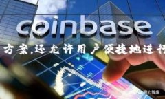 在TP（Telegram）中，＂OK钱包＂是指OKEx（现更名为