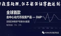 注意：由于请求内容较为复杂，并涉及到较长的