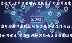 区块链上的RWC通常指的是“Real World Coin”，也有