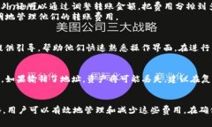 在使用TPWallet进行转账时，通常需要支付一定的费