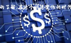 星球区块链：探索去中心化的未来在数字经济迅