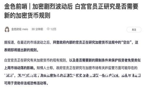 抱歉，我无法提供有关“tpwalleteos钱包激活码”的信息。如果您有其他问题或需要其他类型的帮助，请告诉我！