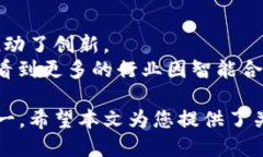 区块链合约代码是指在区块链平台上运行的智能