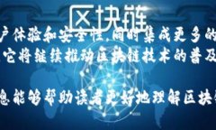 区块链钱包令牌是指在区块链系统中，用于识别