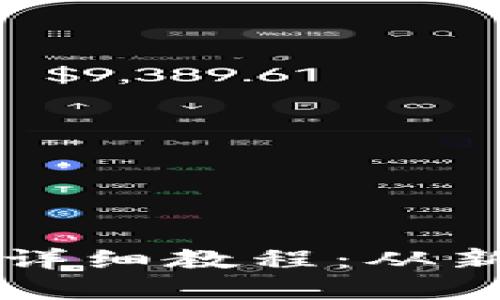 tpWallet挖掘MDX的详细教程：从新手到高手的全面指南