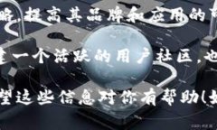 TPWallet 是一个多功能的数字钱包，它通常可以通