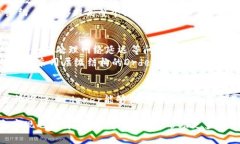 区块链中的“Orderer”是一个重要的组成部分，在