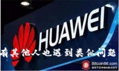 如果您无法访问TPWallet的官方网站，可能是由于以