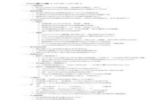 区块链是什么？探索区块链如何为你带来收入