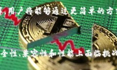 区块链网关是连接区块链网络与外部世界的重要