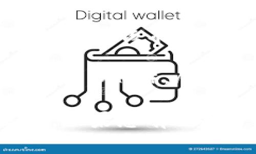 区块链的“红宝石”一词通常不具备一个通用的定义，可能是某些特定项目、代币或概念的名称。根据不同的文境和社区，它可能指代不同的内容。以下是一些可能的解释：

1. **特定代币或项目**：在某些情况下，红宝石可能是某种新兴区块链项目或代币的名称。加密货币领域不仅仅有比特币和以太坊，还有很多其他项目，各自带有独特的名称和目标。

2. **象征意义**：红宝石作为一种珍贵的宝石，通常代表着价值和稀缺。在区块链技术中，该术语可能被用来形容某个具有高价值的资产或技术。

3. **瑞波币（Ripple）**：在某些场合中，“红宝石”可能被一些人用来隐喻或形容瑞波币（XRP），尽管这种情况较少见。

如果您指的是某个具体项目或概念，提供更多上下文会有助于找到更加明确的解释。如果您有兴趣了解区块链技术及其应用，我也很乐意帮助您深入探讨。