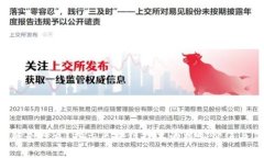 PPT区块链是什么？揭示区块链技术的核心价值与