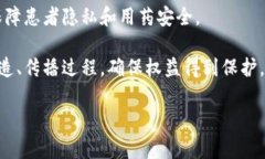区块链智慧监管通常与金融监管、供应链管理、