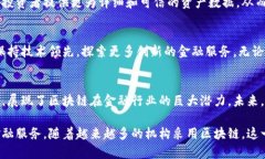 招商银行（简称“招行”）在金融科技领域一直