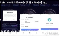 ### 区块链里的哈希值是什么意思？哈希值是区块
