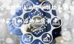 区块链中的“RC”可以指代几个不同的概念，具体