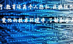 区块链的创新想法是一个广泛而富有前景的话题