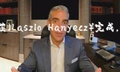 区块链披萨是一种有趣的文化现象，源于比特币