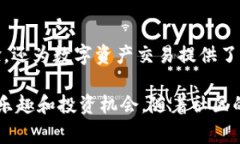 区块链宠物是一种结合区块链技术和虚拟宠物的