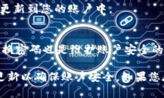 要修改TPWallet的交易密码，您可以按照以下步骤进