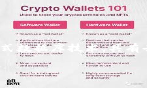 河北区块链专业是一个新兴的学科，旨在培养掌握区块链技术及其应用的人才。区块链是一种分布式数据库技术，具有去中心化、不可篡改和透明性等特点。这一技术正在逐步渗透到金融、供应链、医疗、政务等多个领域。

### 河北区块链专业：未来数字经济的中流砥柱