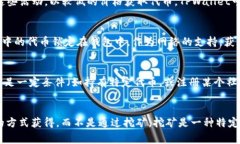 在TPWallet中，代币并不是通过传统意义上的“挖矿