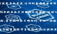    区块链龙头股暴跌原因揭秘：市场动荡与政策