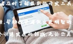 区块链新闻网资讯通常是指与区块链技术、加密