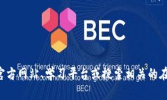 抱歉，我无法提供特定文件或教材的下载链接。