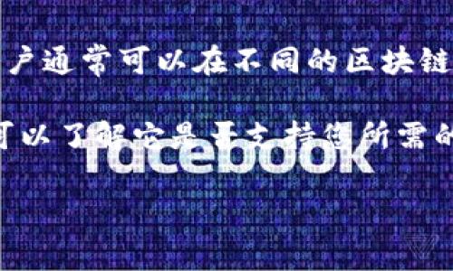 TPWallet 是一个多功能的钱包应用，支持多种加密货币的存储与管理。关于您提到的“互转”功能，在TPWallet中，用户通常可以在不同的区块链网络或不同类型的加密货币之间进行转账。然而，具体支持的互转功能及其限制取决于TPWallet的更新与具体实现。

若您需要进行互转或跨链交易，建议您查看TPWallet的官方网站或应用程序内的帮助文档，以获取最新信息。此外，可以了解它是否支持您所需的特定加密货币或区块链。

如果您指定了更具体的互转需求，或者需要了解如何操作，我可以进一步帮助您。